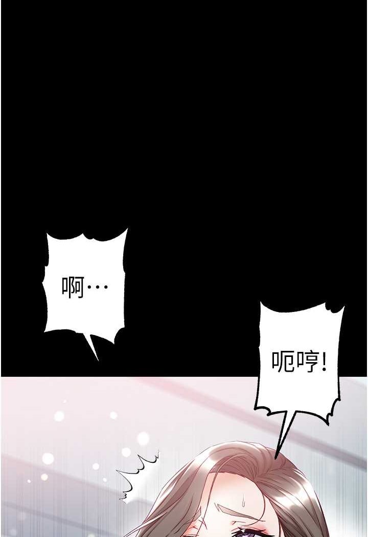 第75话-拿出宝贝对付我-第一大弟子-M16,逃兵（第8张）