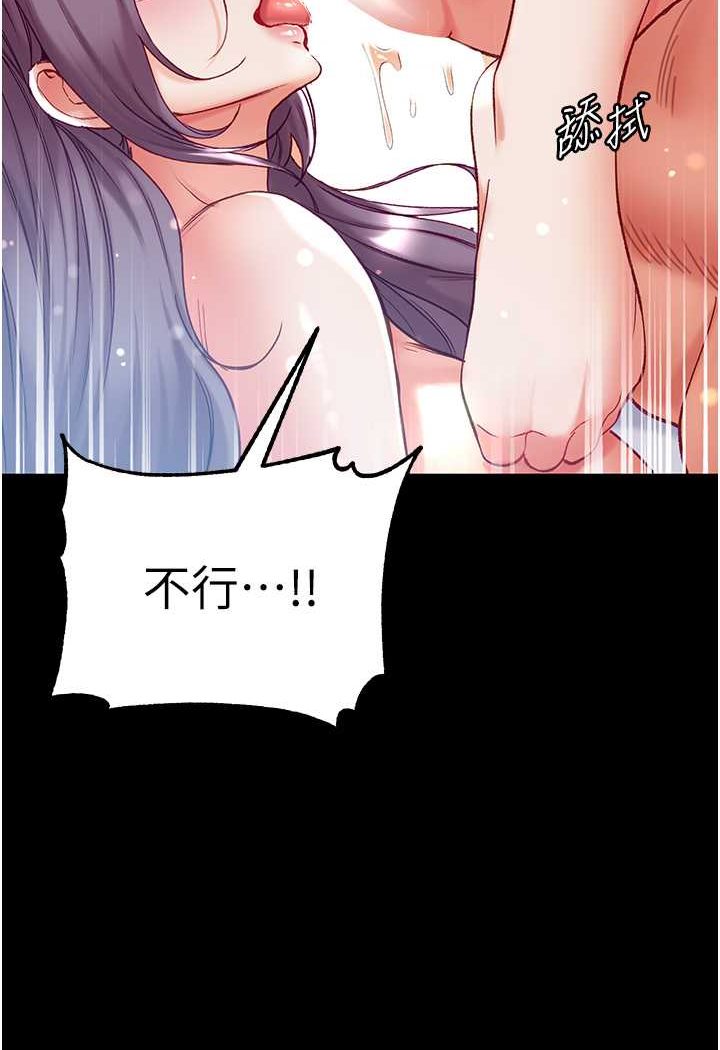 第75话-拿出宝贝对付我-第一大弟子-M16,逃兵（第10张）