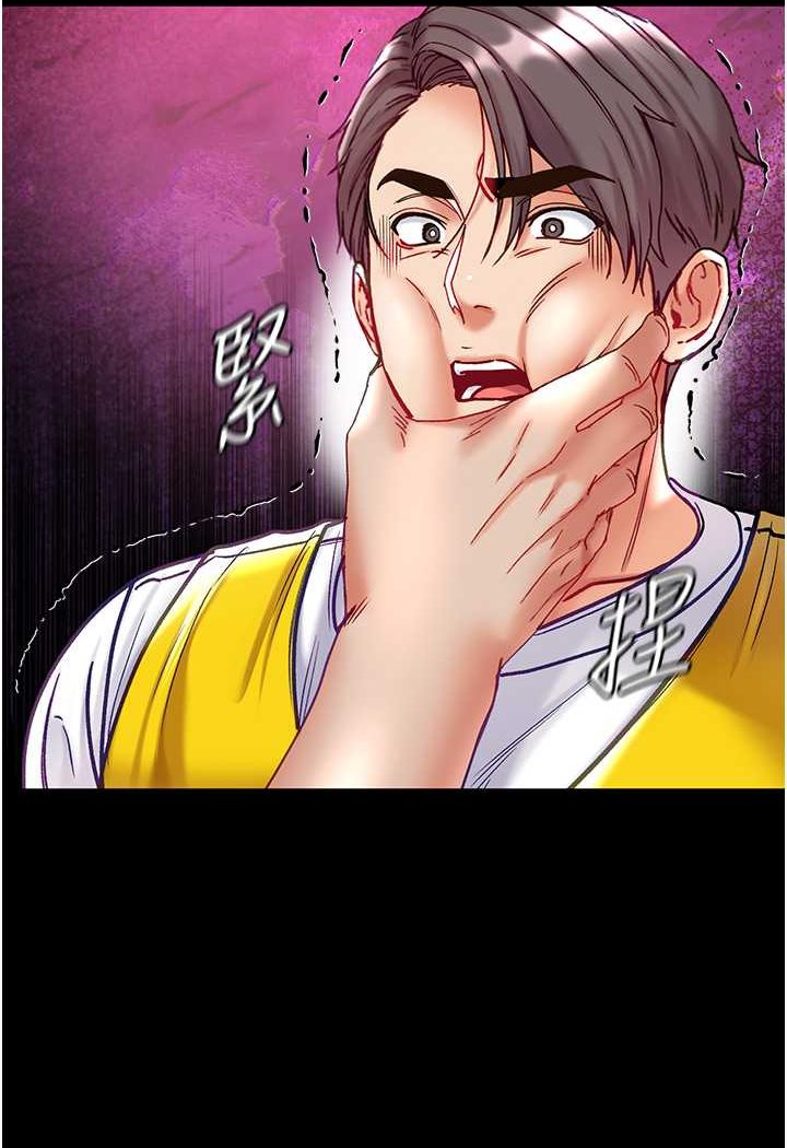 第76话-交情匪浅的过去-第一大弟子-M16,逃兵（第5张）