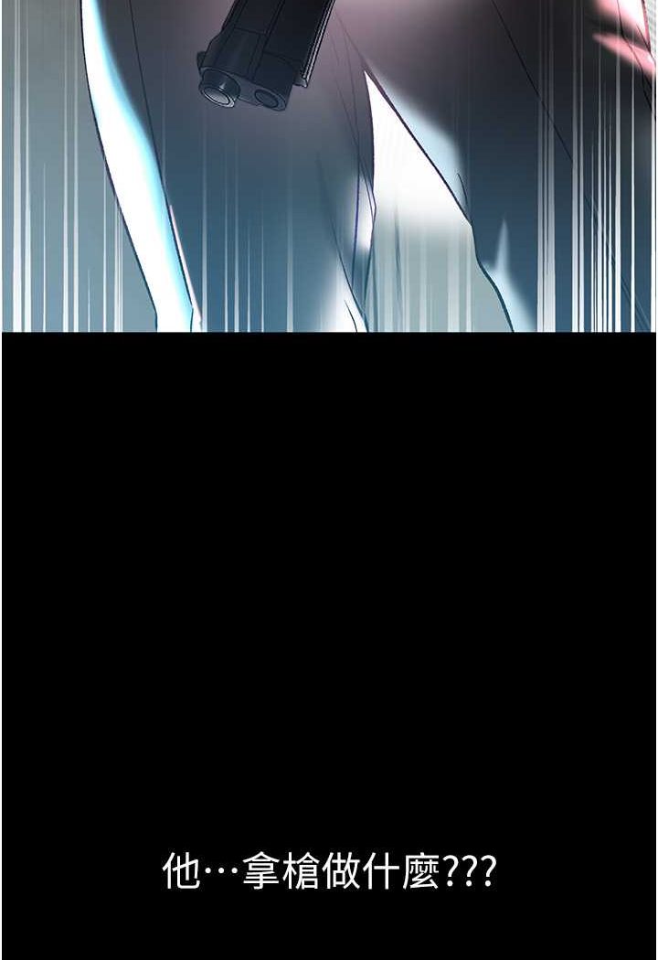 第76话-交情匪浅的过去-第一大弟子-M16,逃兵（第8张）
