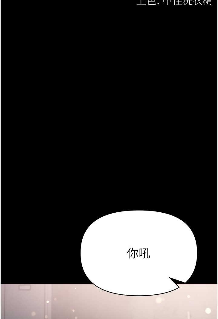 第76话-交情匪浅的过去-第一大弟子-M16,逃兵（第10张）