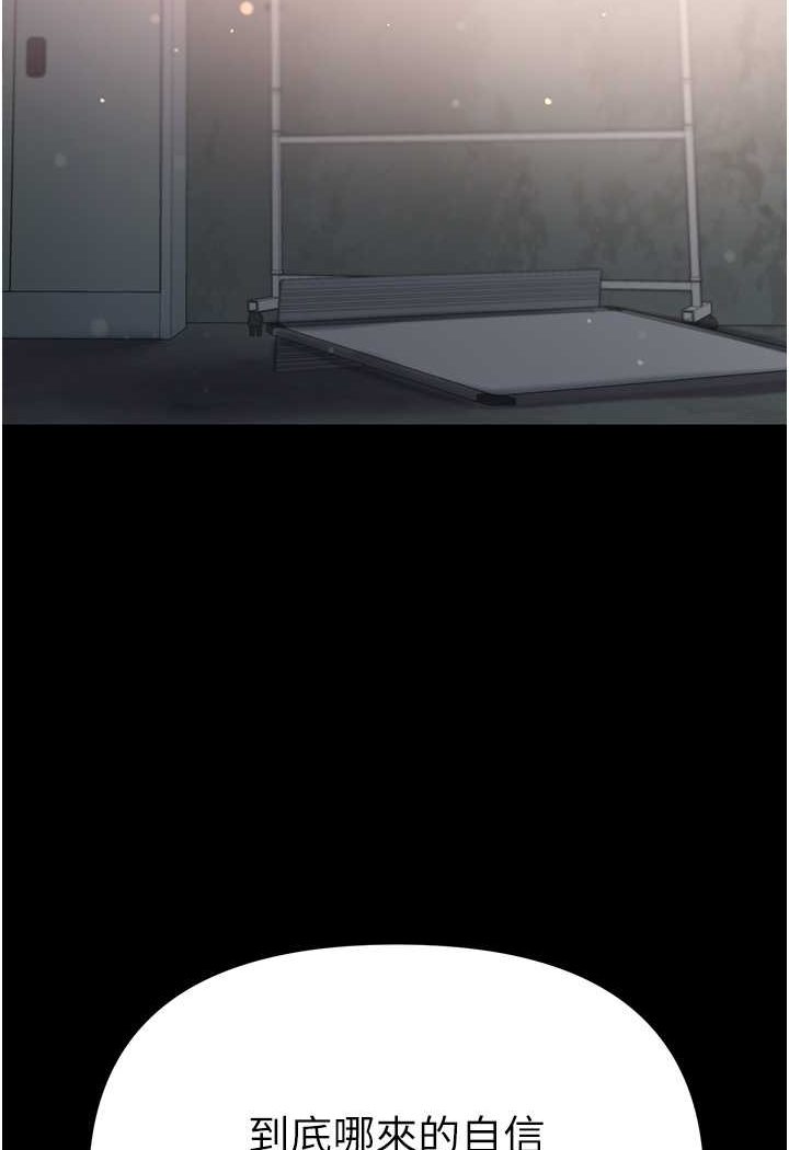 第76话-交情匪浅的过去-第一大弟子-M16,逃兵（第11张）