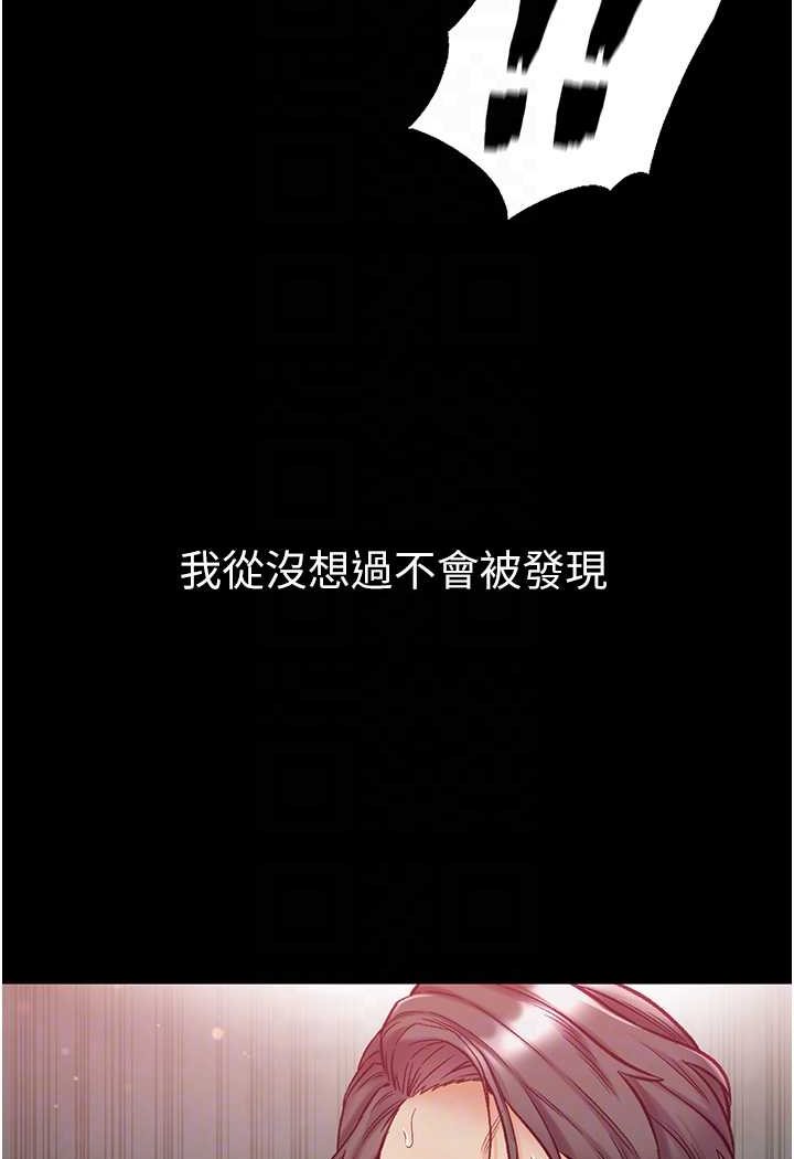第76话-交情匪浅的过去-第一大弟子-M16,逃兵（第14张）