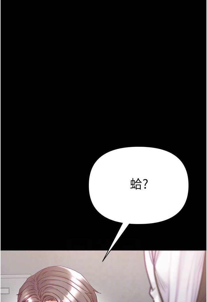 第76话-交情匪浅的过去-第一大弟子-M16,逃兵（第34张）
