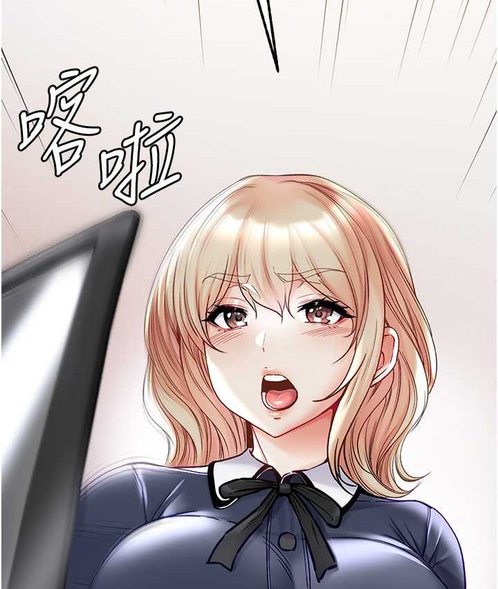 第77话-是我先霸王硬上弓的!-第一大弟子-M16,逃兵（第2张）