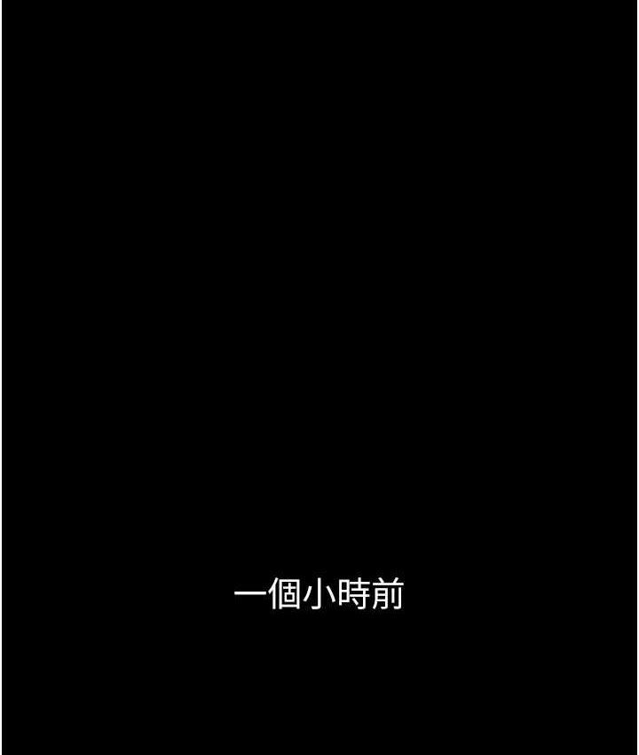 第77话-是我先霸王硬上弓的!-第一大弟子-M16,逃兵（第8张）