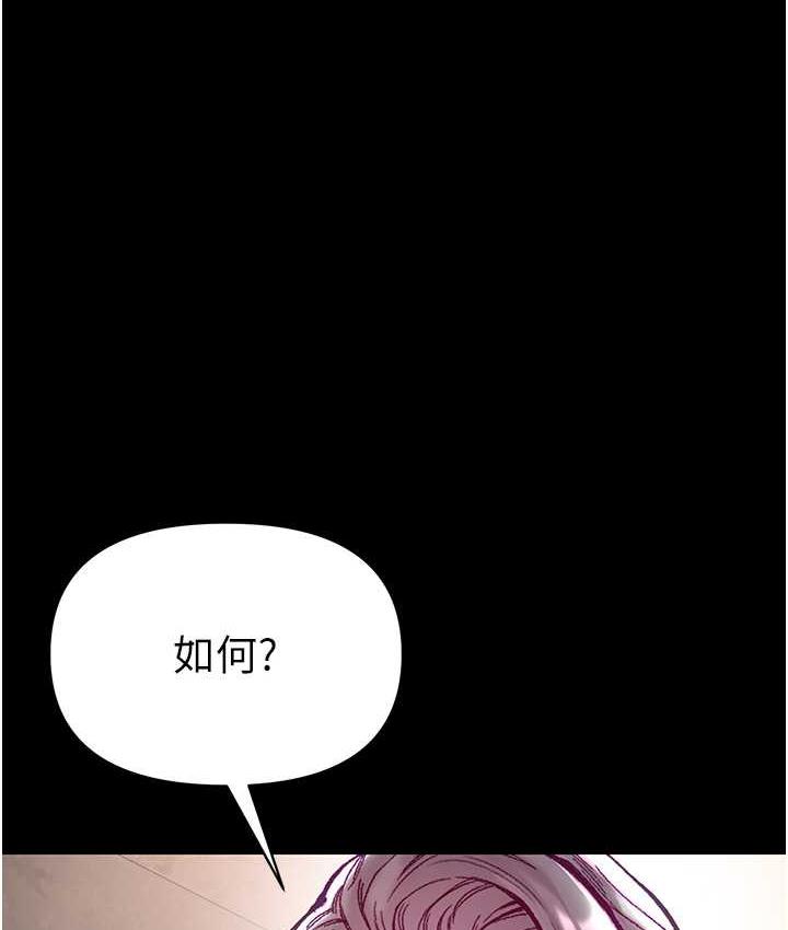 第78话-让你射到硬不起来♥-第一大弟子-M16,逃兵（第1张）