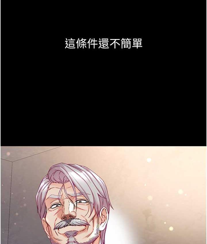 第78话-让你射到硬不起来♥-第一大弟子-M16,逃兵（第8张）