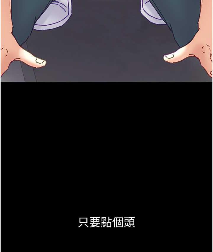 第78话-让你射到硬不起来♥-第一大弟子-M16,逃兵（第12张）