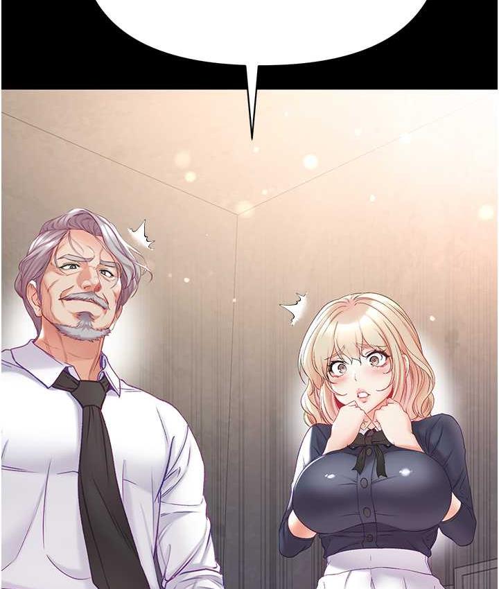 第78话-让你射到硬不起来&hearts;-第一大弟子-M16,逃兵（第16张）