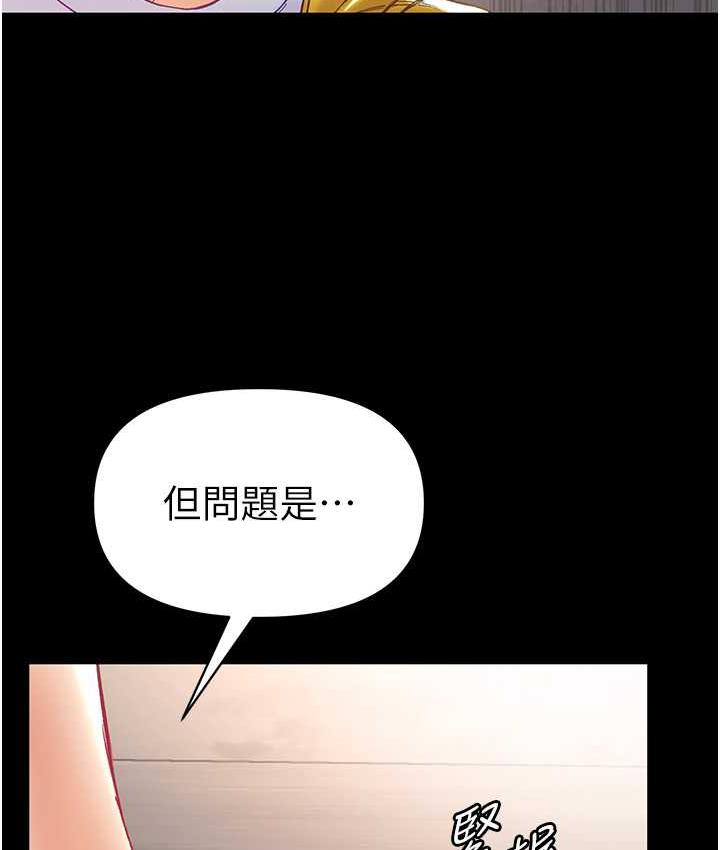 第78话-让你射到硬不起来&hearts;-第一大弟子-M16,逃兵（第22张）