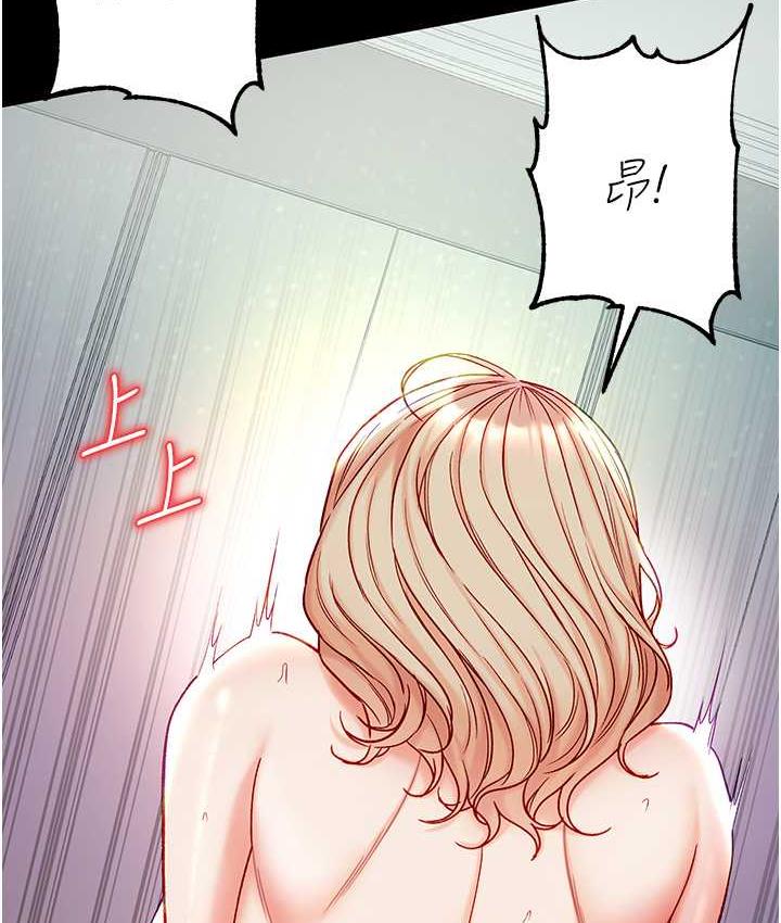 第79话-一「棒」定终身?!-第一大弟子-M16,逃兵（第5张）