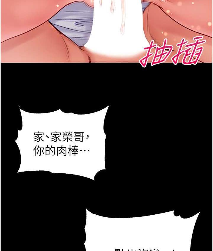 第79话-一「棒」定终身?!-第一大弟子-M16,逃兵（第9张）