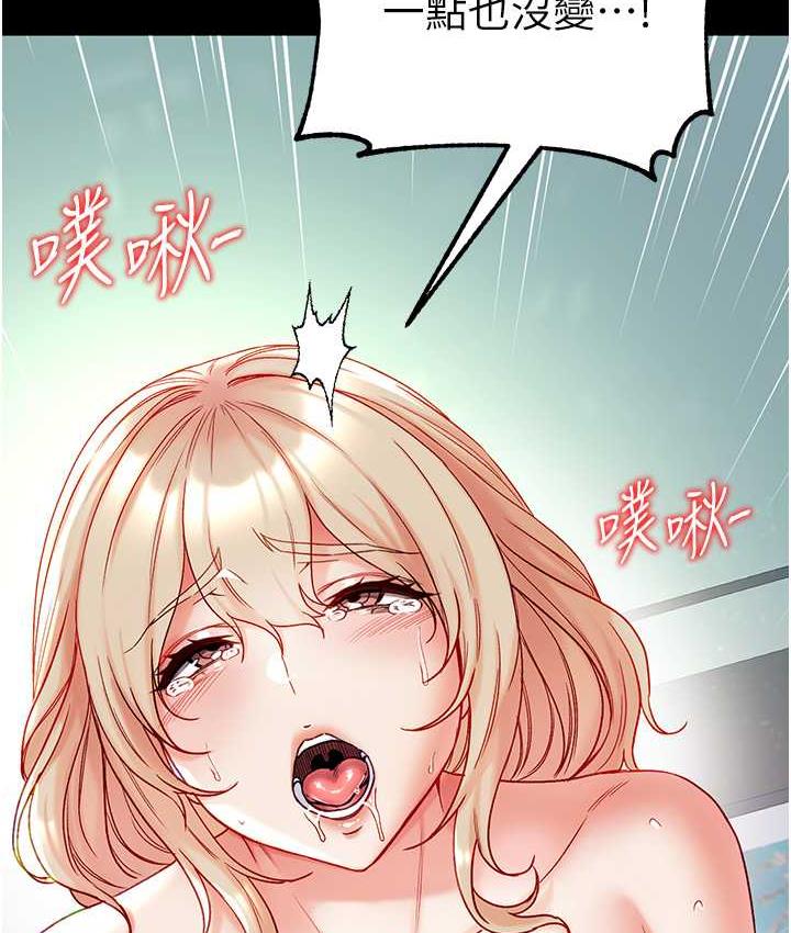 第79话-一「棒」定终身?!-第一大弟子-M16,逃兵（第10张）