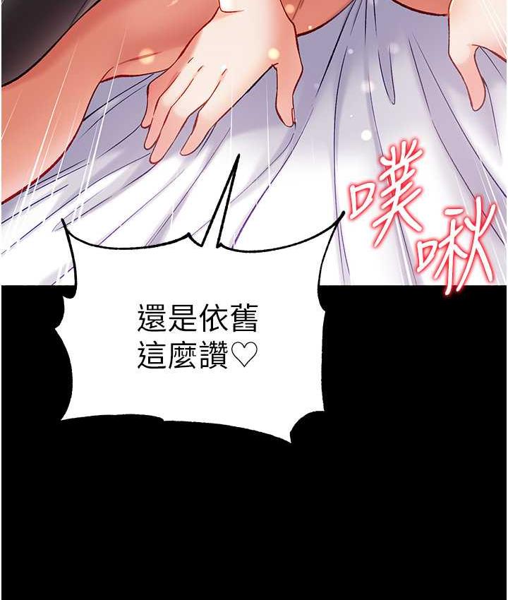 第79话-一「棒」定终身?!-第一大弟子-M16,逃兵（第12张）