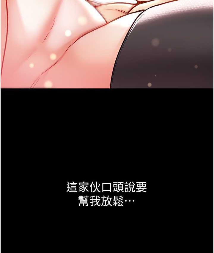 第79话-一「棒」定终身?!-第一大弟子-M16,逃兵（第14张）