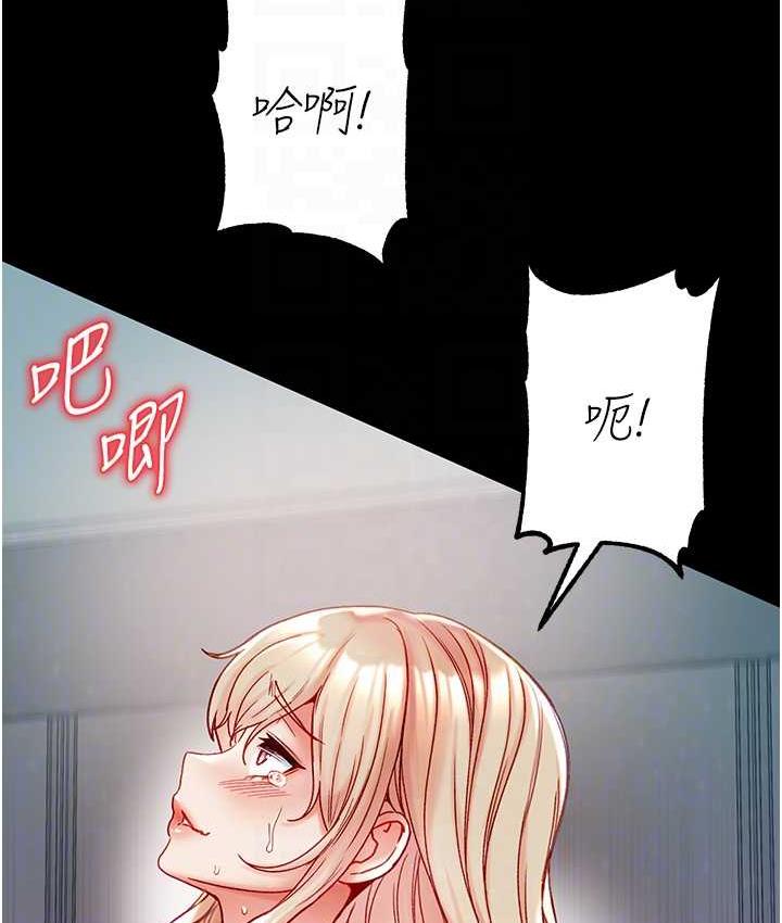 第79话-一「棒」定终身?!-第一大弟子-M16,逃兵（第19张）