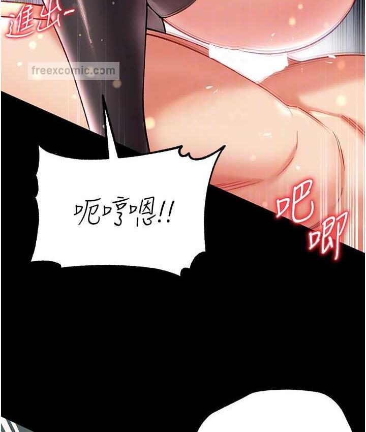 第79话-一「棒」定终身?!-第一大弟子-M16,逃兵（第21张）