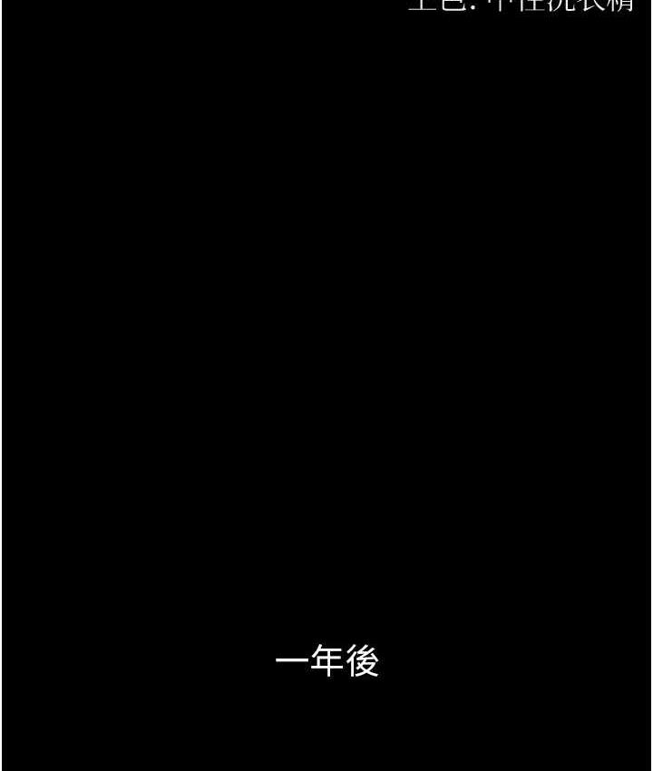 最终话-神鵰弟子的最终归属-第一大弟子-M16,逃兵（第6张）