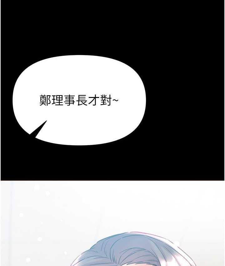 最终话-神鵰弟子的最终归属-第一大弟子-M16,逃兵（第18张）