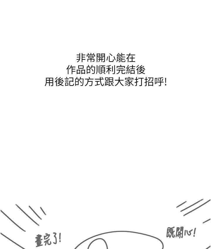 后记-第一大弟子-M16,逃兵（第7张）