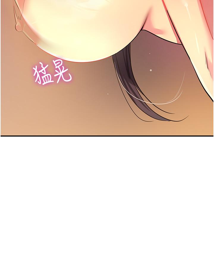 第21话-照单全收的大伯母-洞洞杂货店-DDOT,Kimtuk（第3张）