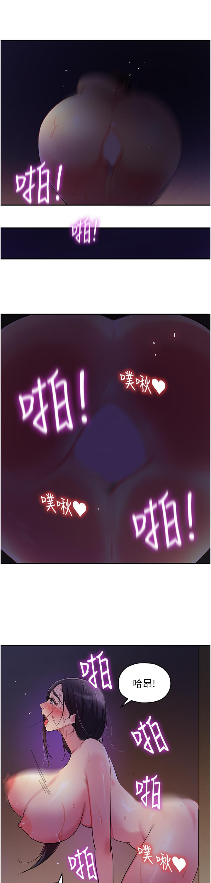第21话-照单全收的大伯母-洞洞杂货店-DDOT,Kimtuk（第5张）