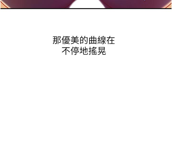 第21话-照单全收的大伯母-洞洞杂货店-DDOT,Kimtuk（第7张）
