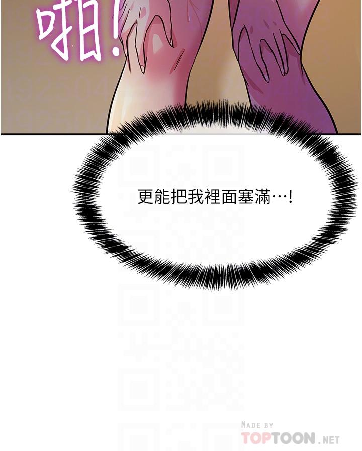 第21话-照单全收的大伯母-洞洞杂货店-DDOT,Kimtuk（第10张）