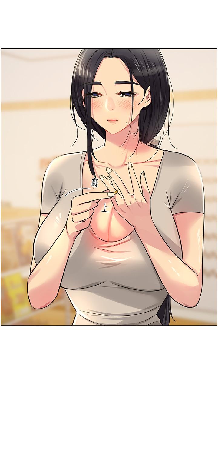 第21话-照单全收的大伯母-洞洞杂货店-DDOT,Kimtuk（第23张）