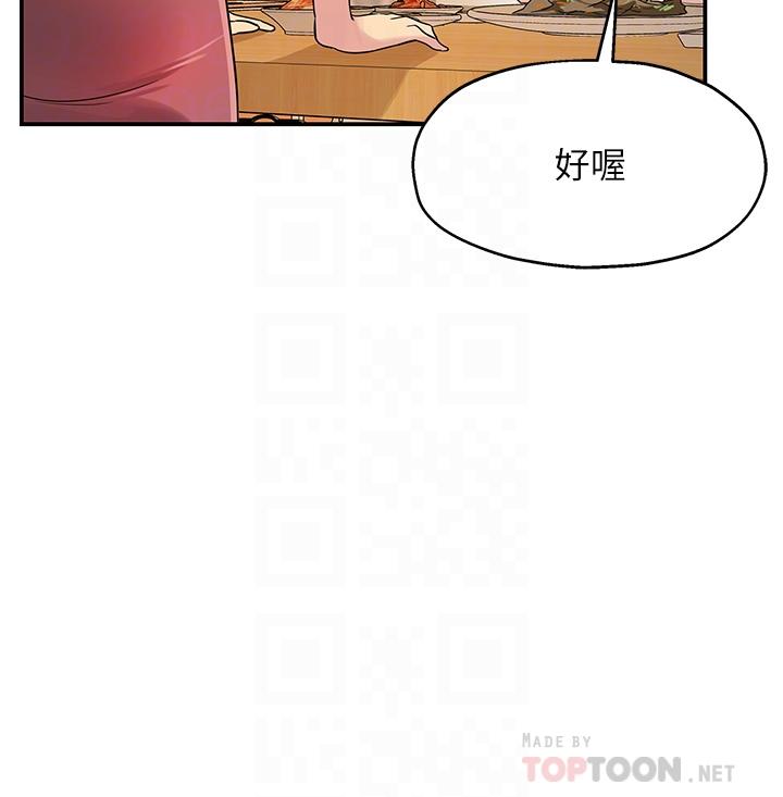 第22话-与淫蕩里长的第一次-洞洞杂货店-DDOT,Kimtuk（第10张）