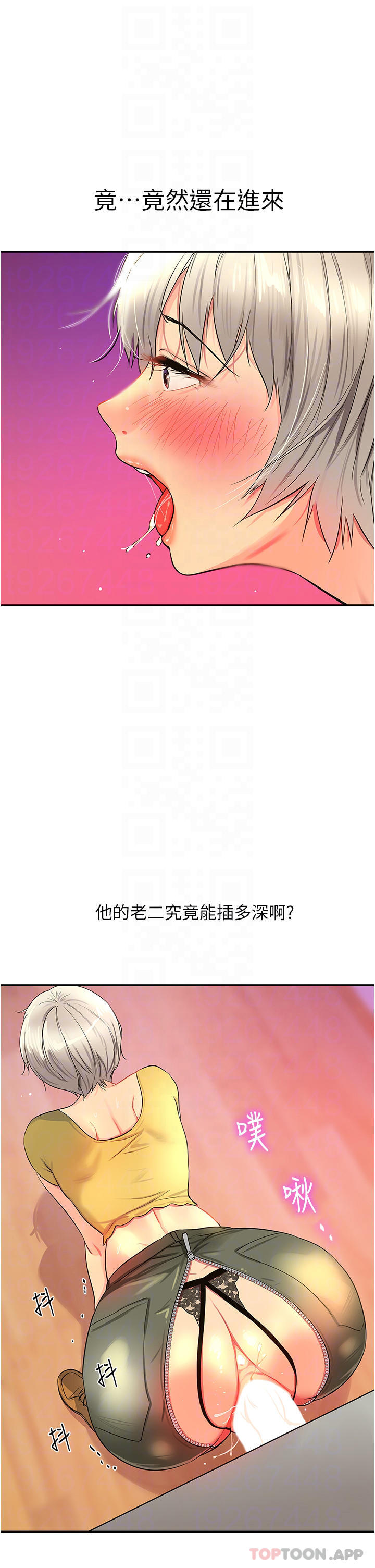 第23话-顶穿小穴的巨棒-洞洞杂货店-DDOT,Kimtuk（第6张）