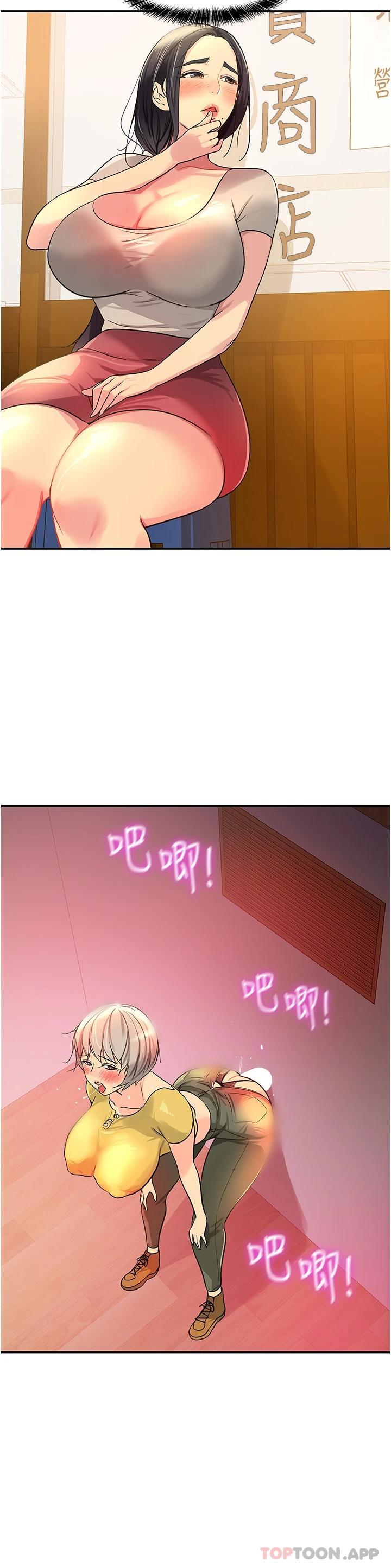 第23话-顶穿小穴的巨棒-洞洞杂货店-DDOT,Kimtuk（第14张）