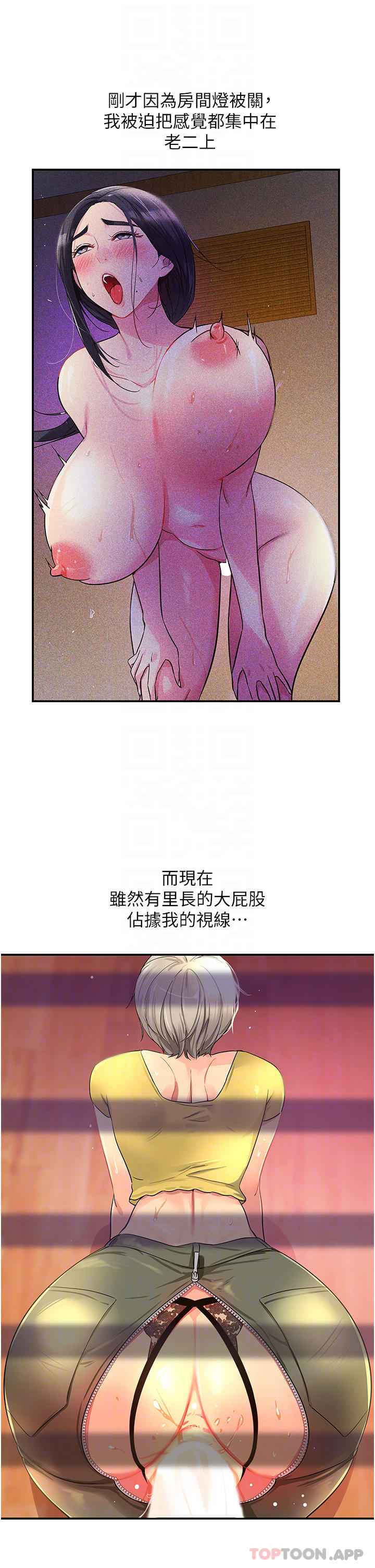 第23话-顶穿小穴的巨棒-洞洞杂货店-DDOT,Kimtuk（第15张）