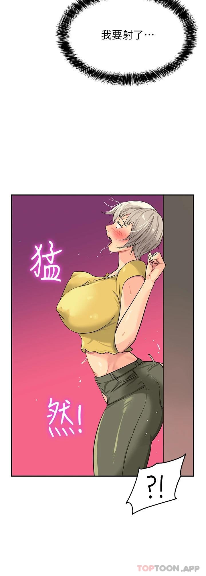 第23话-顶穿小穴的巨棒-洞洞杂货店-DDOT,Kimtuk（第25张）