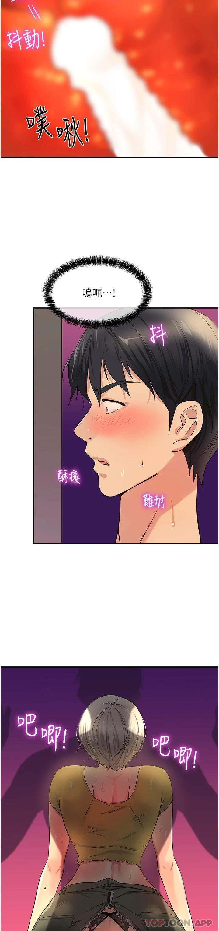 第23话-顶穿小穴的巨棒-洞洞杂货店-DDOT,Kimtuk（第28张）