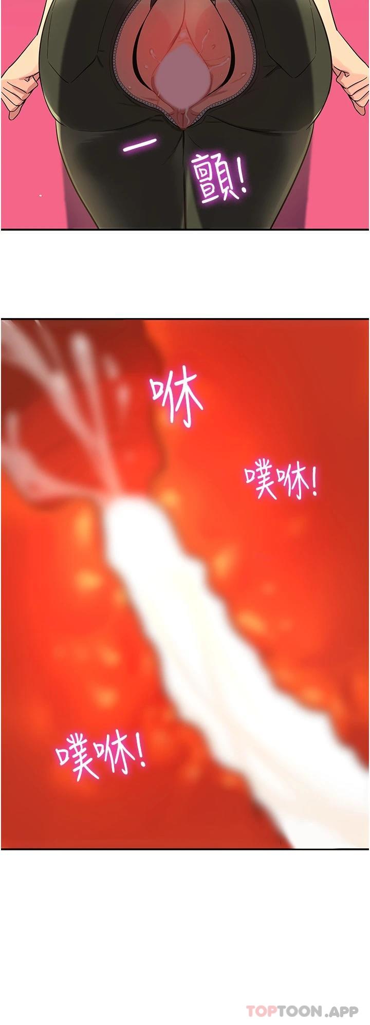 第23话-顶穿小穴的巨棒-洞洞杂货店-DDOT,Kimtuk（第29张）