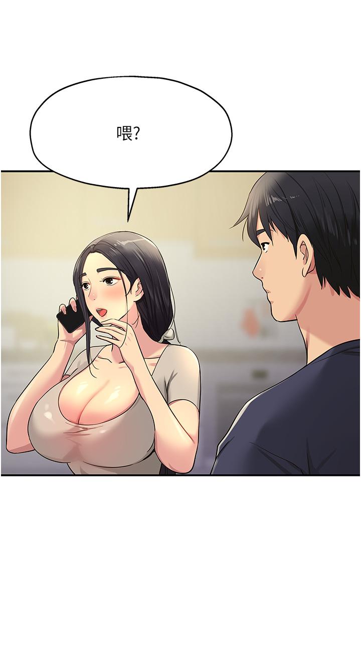 第26话-一只手无法掌握的豪乳-洞洞杂货店-DDOT,Kimtuk（第15张）