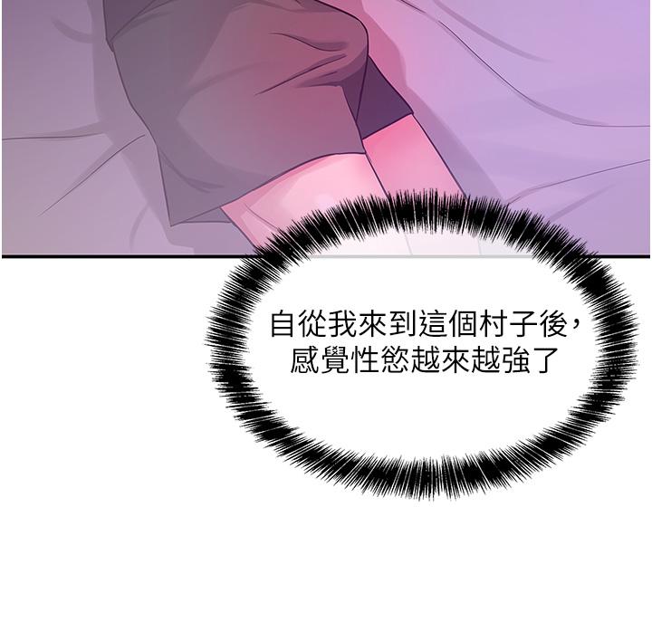 第26话-一只手无法掌握的豪乳-洞洞杂货店-DDOT,Kimtuk（第22张）