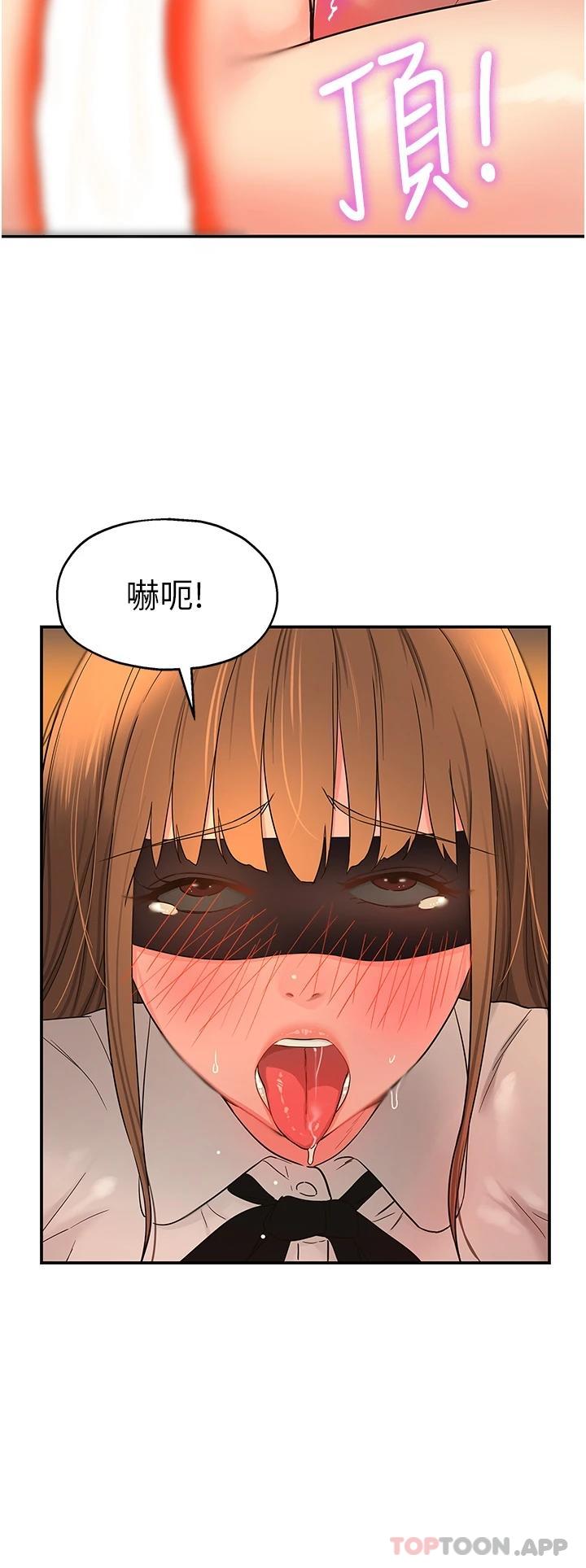 第28话-快被插爆的小穴-洞洞杂货店-DDOT,Kimtuk（第23张）