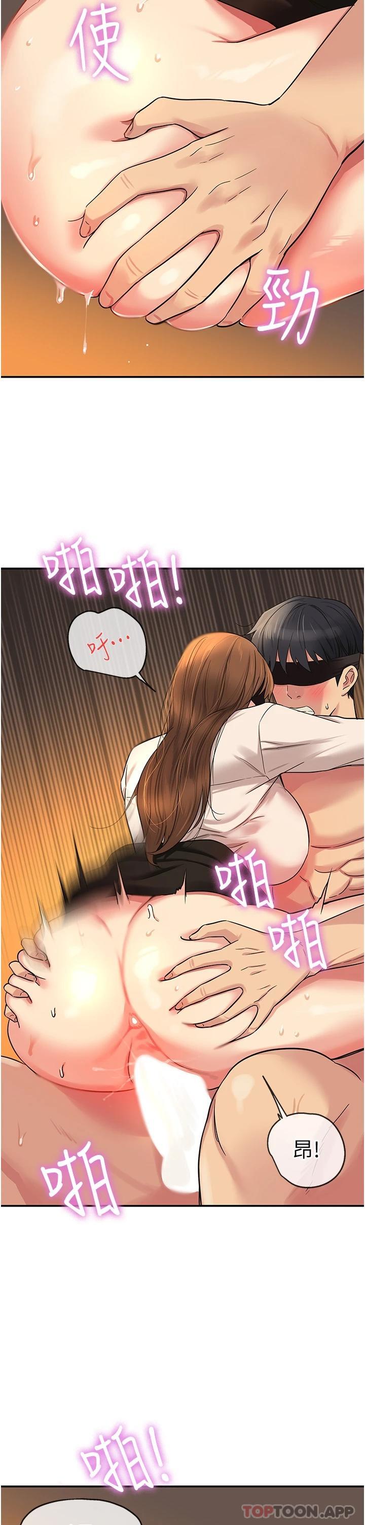 第28话-快被插爆的小穴-洞洞杂货店-DDOT,Kimtuk（第25张）