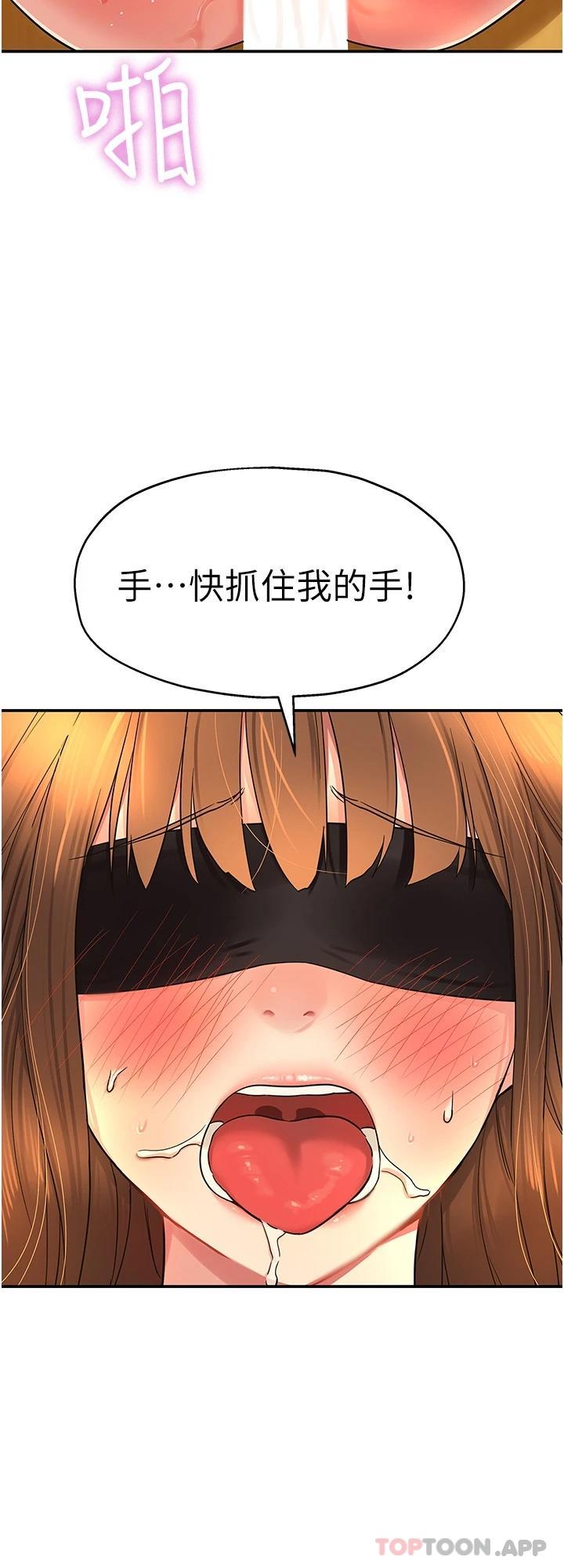 第28话-快被插爆的小穴-洞洞杂货店-DDOT,Kimtuk（第27张）