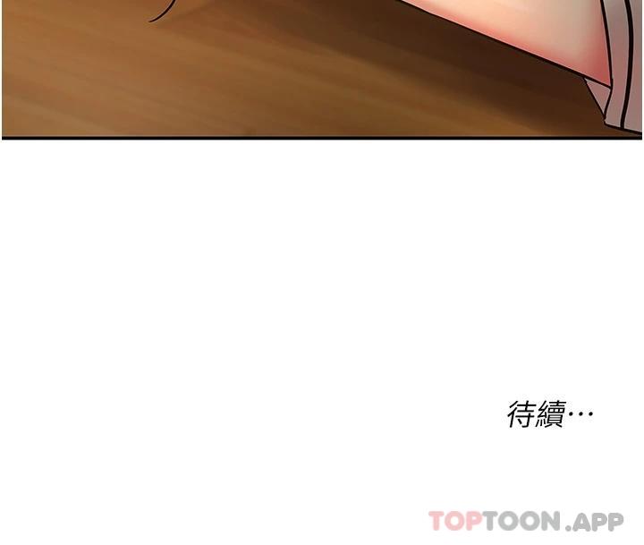 第28话-快被插爆的小穴-洞洞杂货店-DDOT,Kimtuk（第31张）