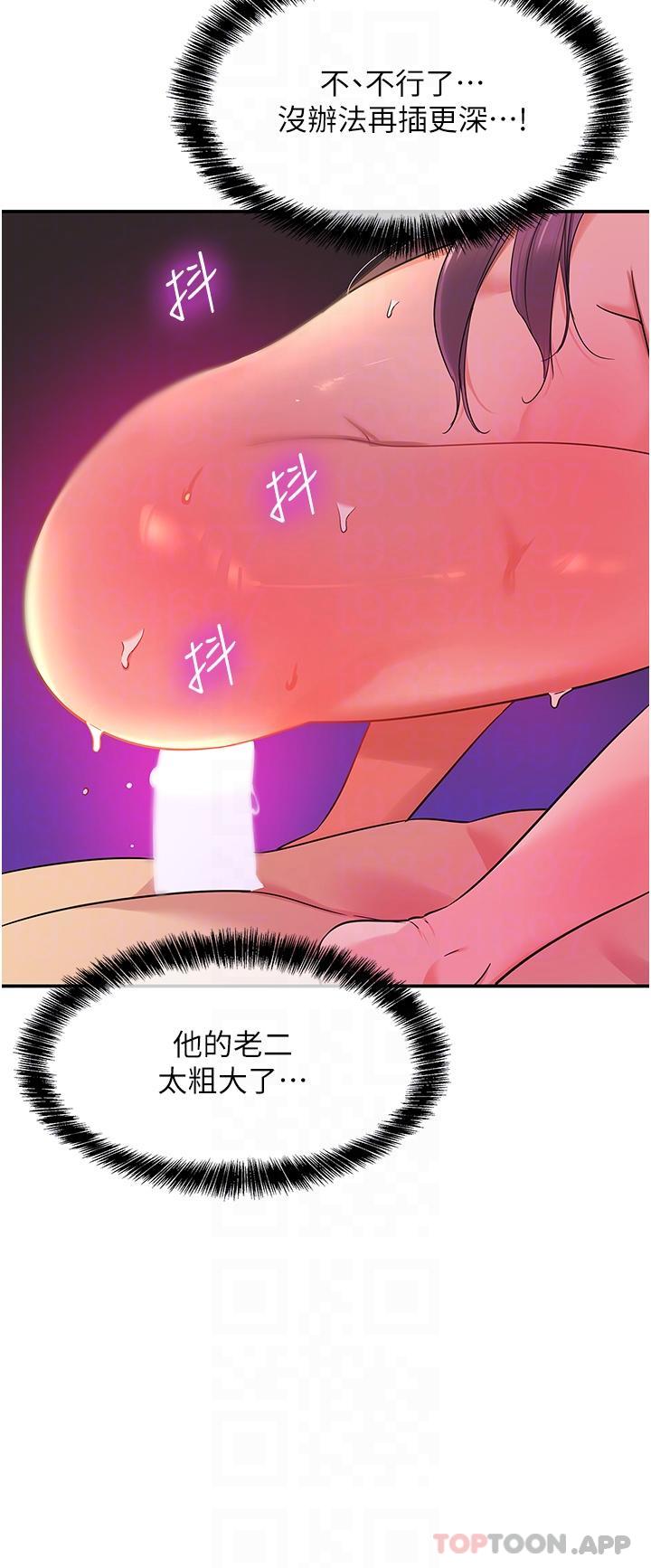 第31话-子宫口快被顶坏了-洞洞杂货店-DDOT,Kimtuk（第22张）