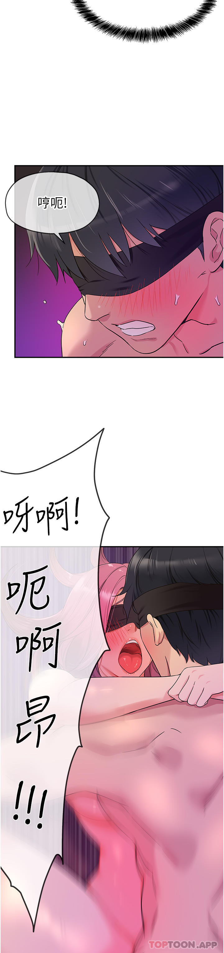 第31话-子宫口快被顶坏了-洞洞杂货店-DDOT,Kimtuk（第29张）