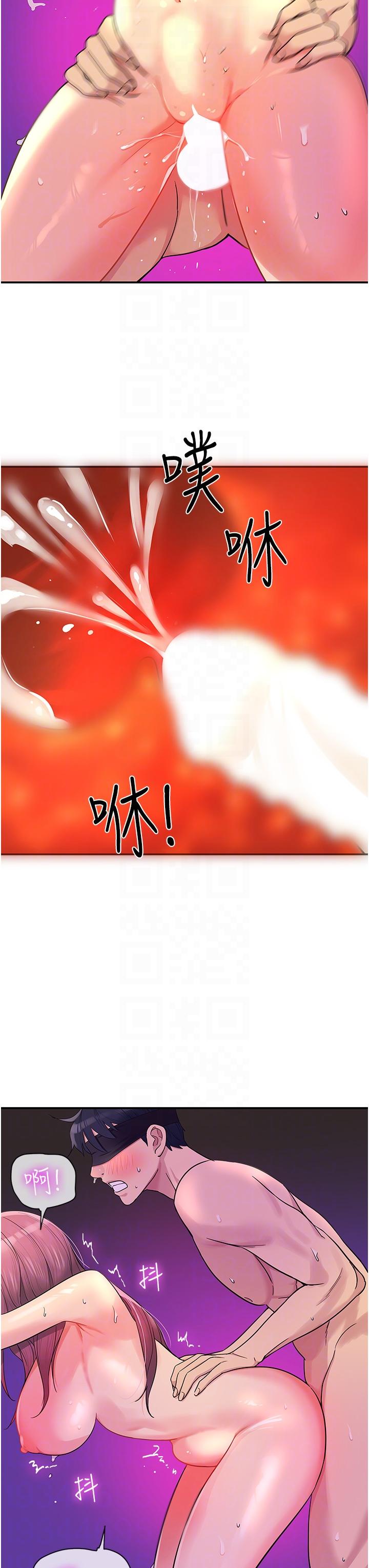 第32话-仔细看我示範-洞洞杂货店-DDOT,Kimtuk（第18张）