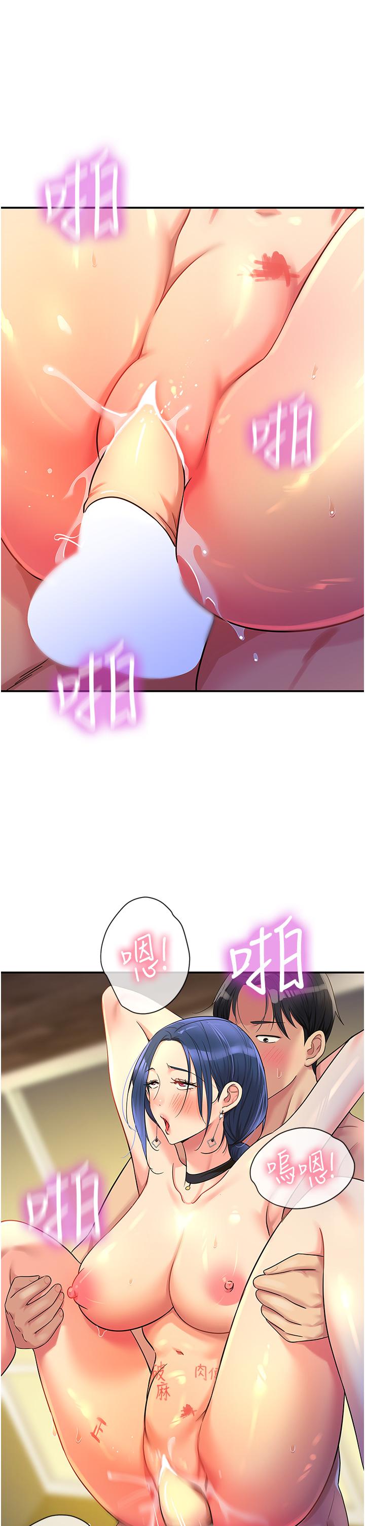 第47话-适合破处的无敌巨棒-洞洞杂货店-DDOT,Kimtuk（第29张）