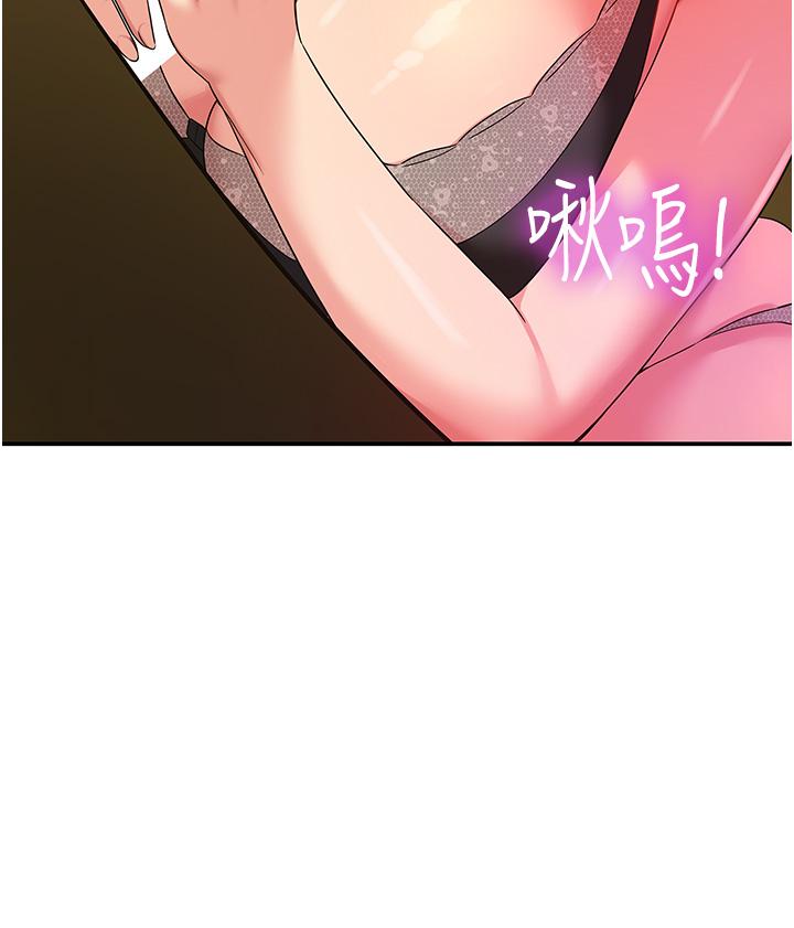 第50话-在烤箱来一炮宣示主权-洞洞杂货店-DDOT,Kimtuk（第12张）