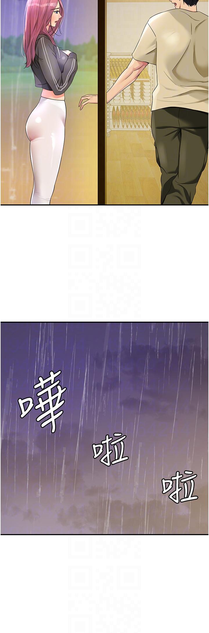 第51话-子强，吃完再走-洞洞杂货店-DDOT,Kimtuk（第24张）