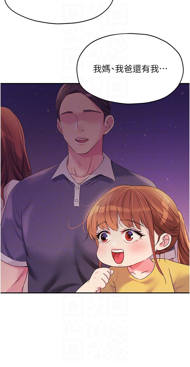 第60话-在我妈回来前，快点&hellip;-洞洞杂货店-DDOT,Kimtuk（第24张）